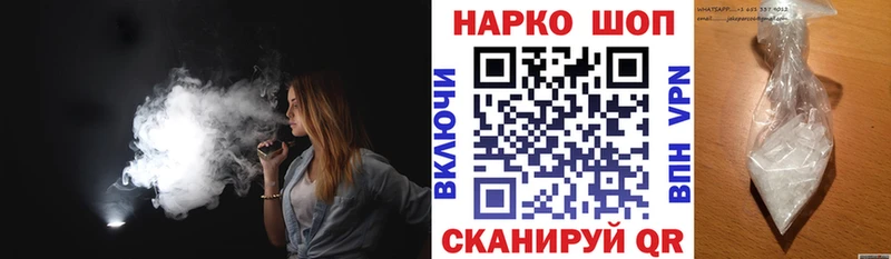 Купить наркотик Ладушкин A PVP МАРИХУАНА блэк спрут ссылки Гашиш Мефедрон