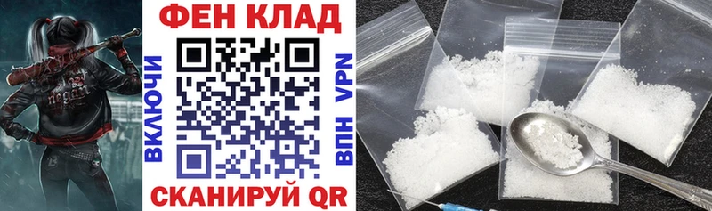АМФ 98% Ладушкин