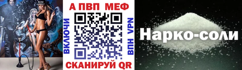 где купить наркоту  Ладушкин  Alpha PVP Crystall 