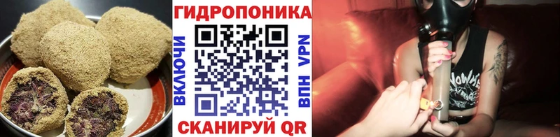 Cannafood марихуана Ладушкин