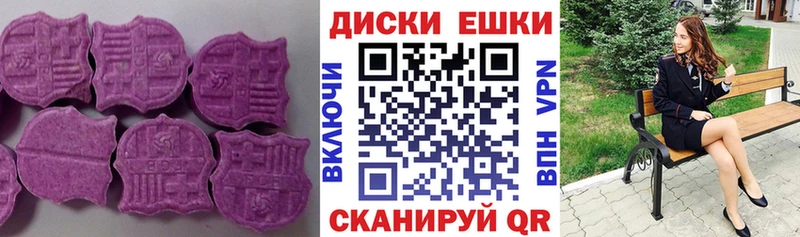 цена   Ладушкин  маркетплейс какой сайт  Экстази 280мг 