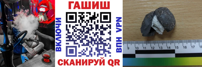 купить наркоту  KRAKEN маркетплейс  ГАШИШ 40% ТГК  Ладушкин 