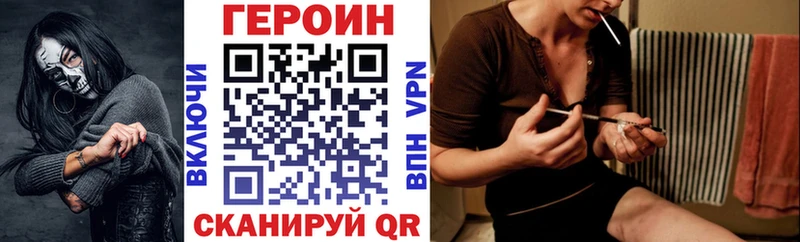 купить   Ладушкин  Героин Heroin 
