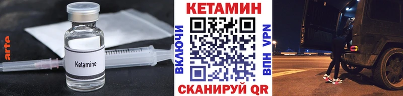 КЕТАМИН ketamine  Ладушкин 
