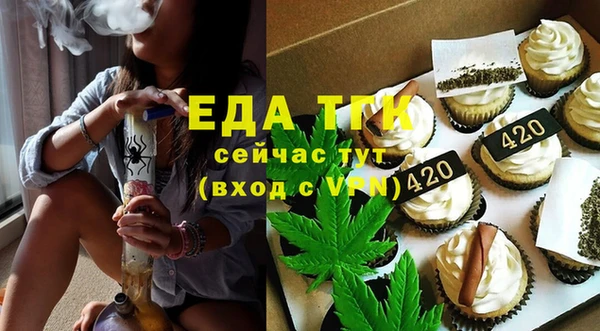 ПСИЛОЦИБИНОВЫЕ ГРИБЫ Балабаново