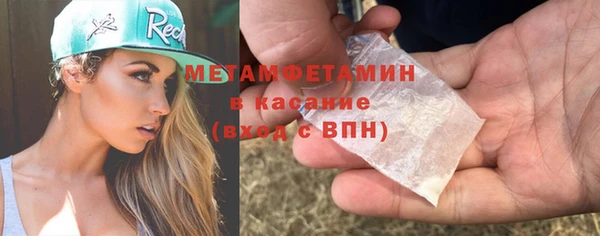 а пвп мука Баксан