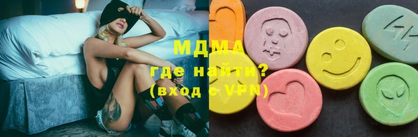 индика Балахна