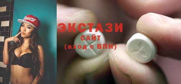 ПСИЛОЦИБИНОВЫЕ ГРИБЫ Балабаново
