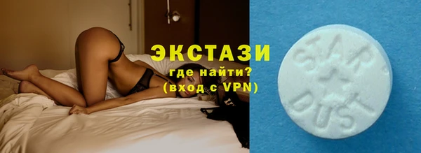 ПСИЛОЦИБИНОВЫЕ ГРИБЫ Балабаново