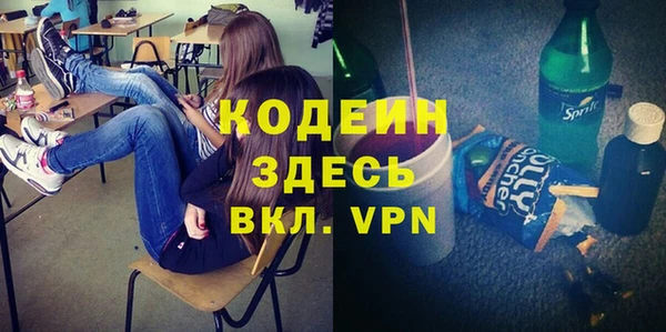 ПСИЛОЦИБИНОВЫЕ ГРИБЫ Балабаново