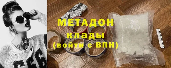 ПСИЛОЦИБИНОВЫЕ ГРИБЫ Балабаново