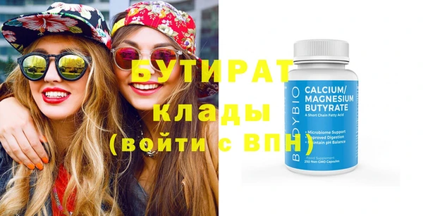 а пвп мука Баксан
