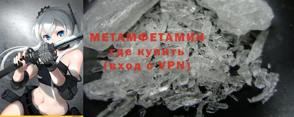индика Балахна