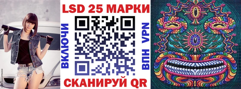 где можно купить   Ладушкин  Наркотические марки 1500мкг 