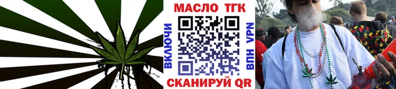 ОМГ ОМГ ONION  Ладушкин  ТГК Wax  где купить  