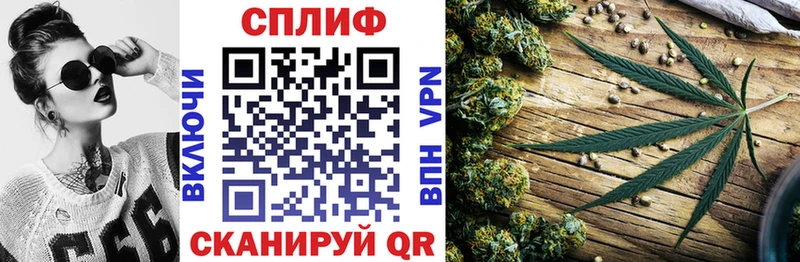Марихуана сатива Ладушкин